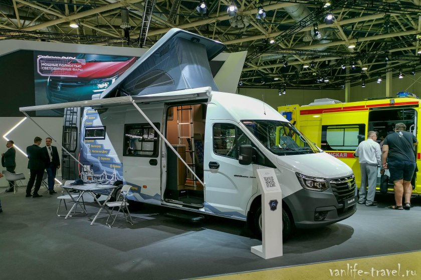 Газель автодом комтранс