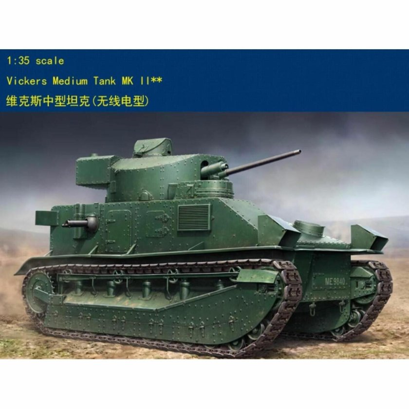 Виккерс танк MK II