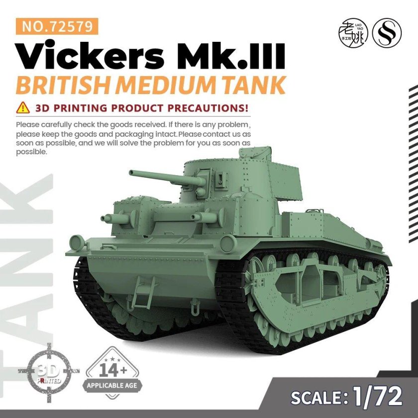 Сборная модель hobbyboss vickers medium tank mk ii