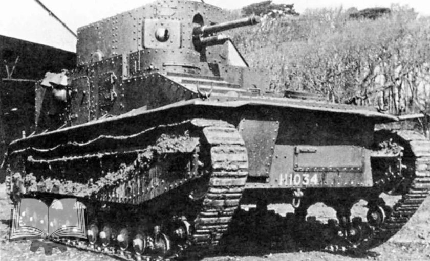 Виккерс Марк 1