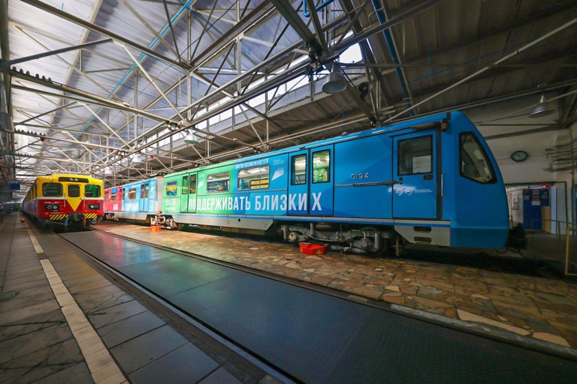 Поезд метро