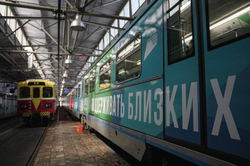 Поезд метро