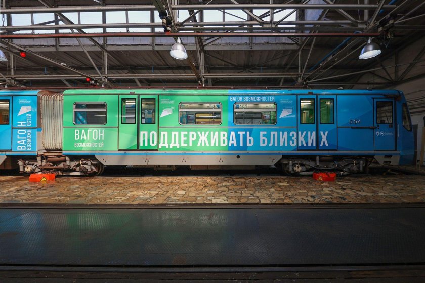 Поезд метро