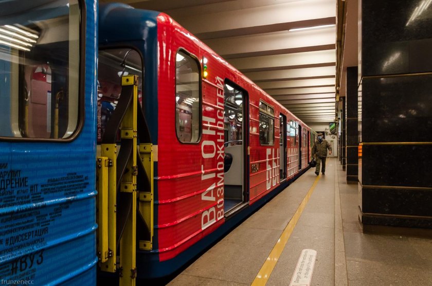 Поезд возможностей метро СПБ