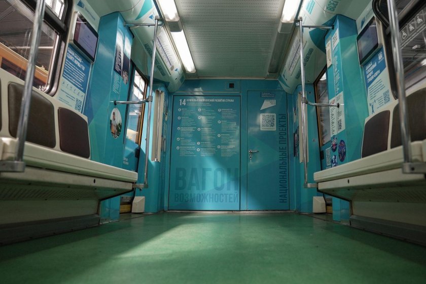 Как понять какой вагон в электричке