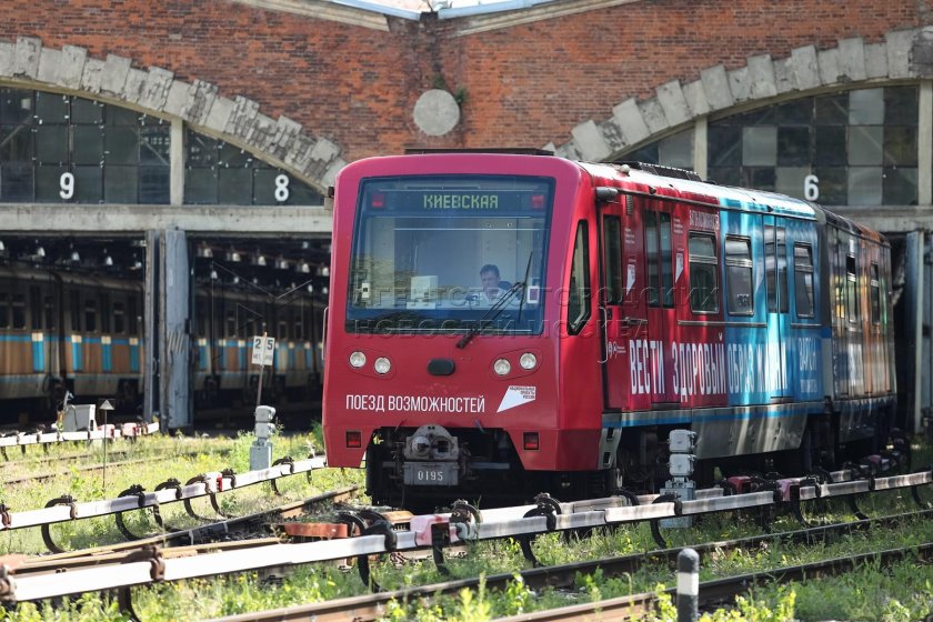 Поезд метро