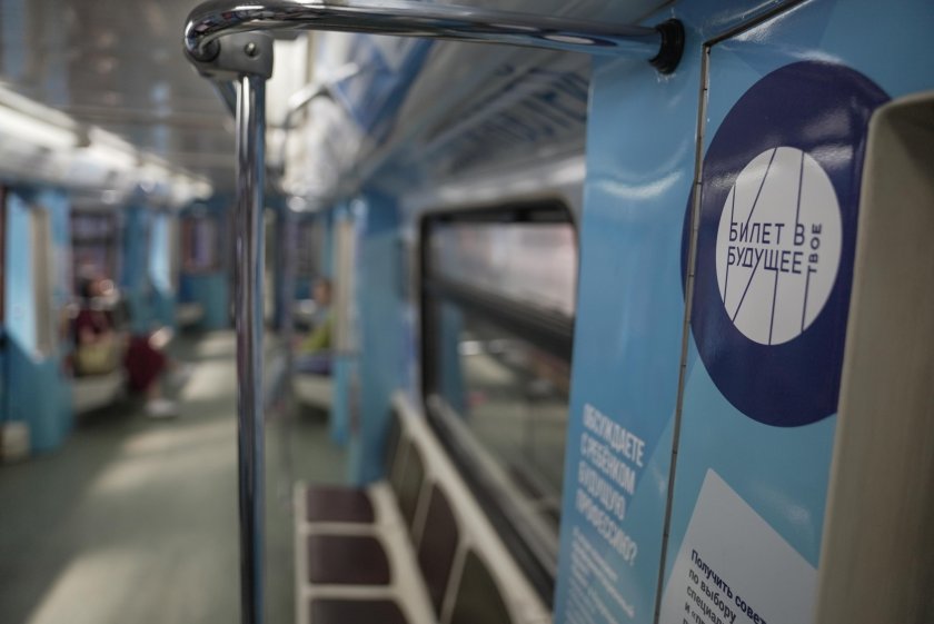 Москва вагон метро