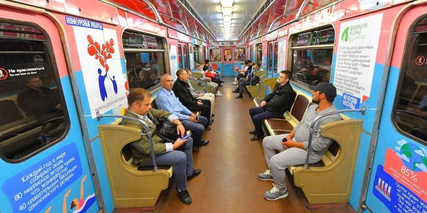 Таганско-Краснопресненская линия метро поезда