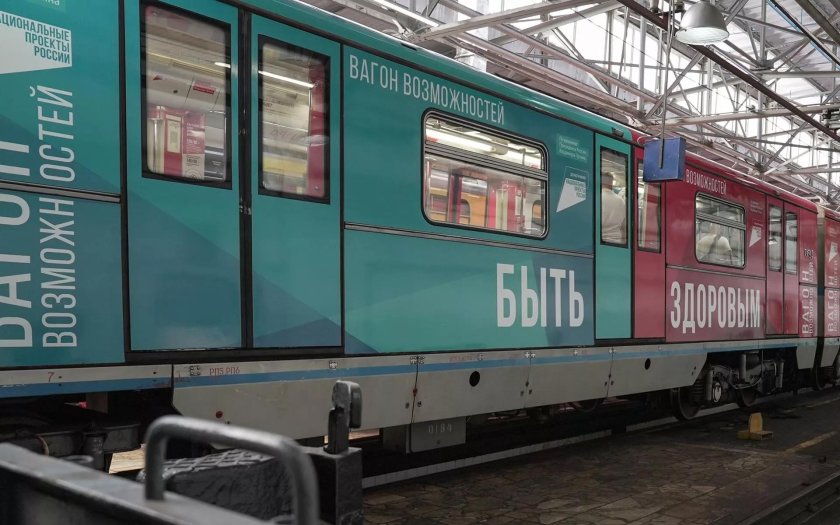 Метро поезд