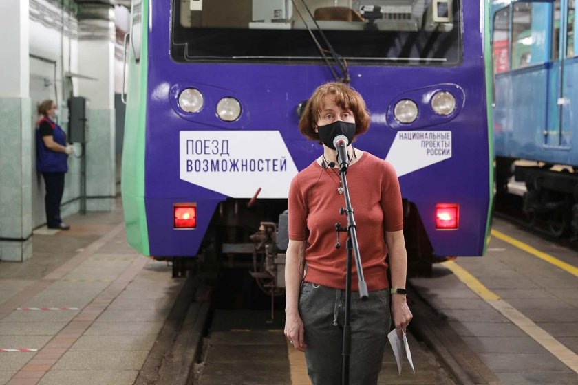 Поезд возможностей метро