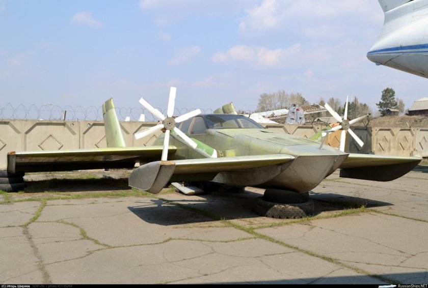 Волга-2 экраноплан