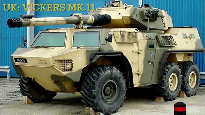 Бронеавтомобиль Vickers MK 11