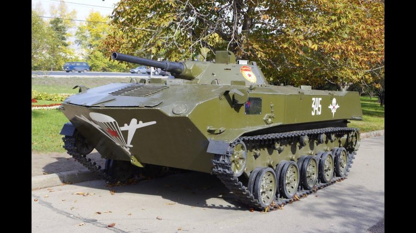 Боевая машина десанта БМД-1