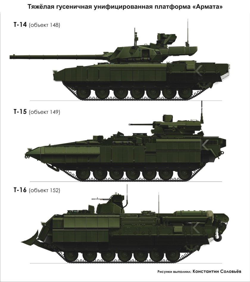 Танк т-15 Армата