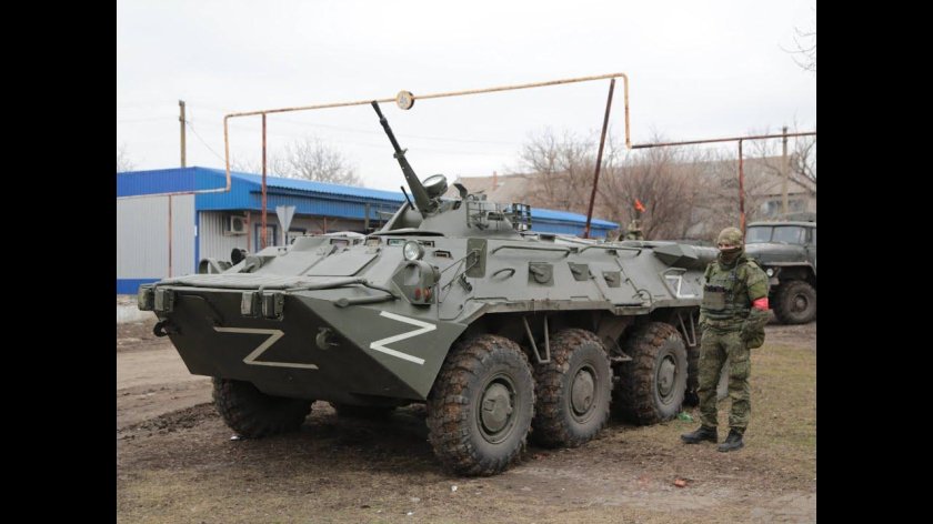 Российская техника z