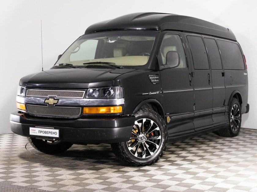 Chevrolet Express II
