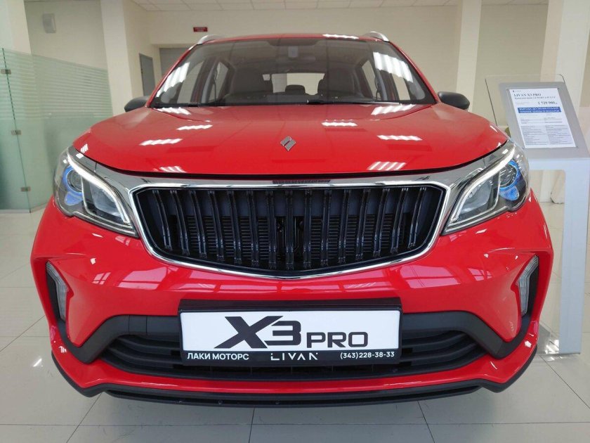 Новые автомобили