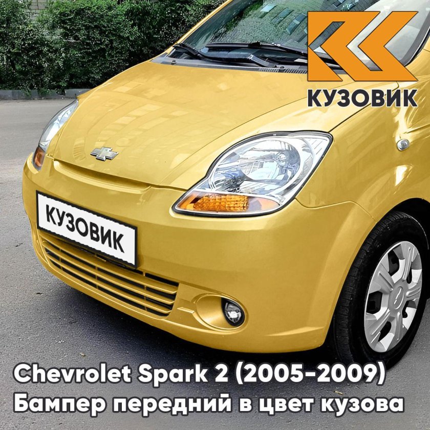 Бампер задний chevrolet spark 2
