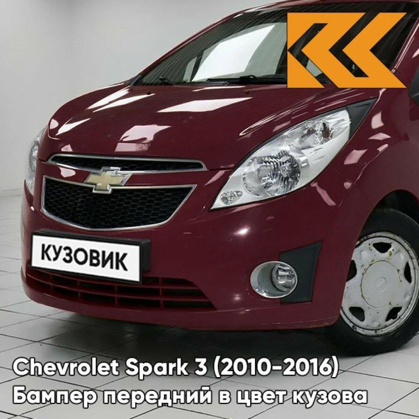 Шевроле спарк 3