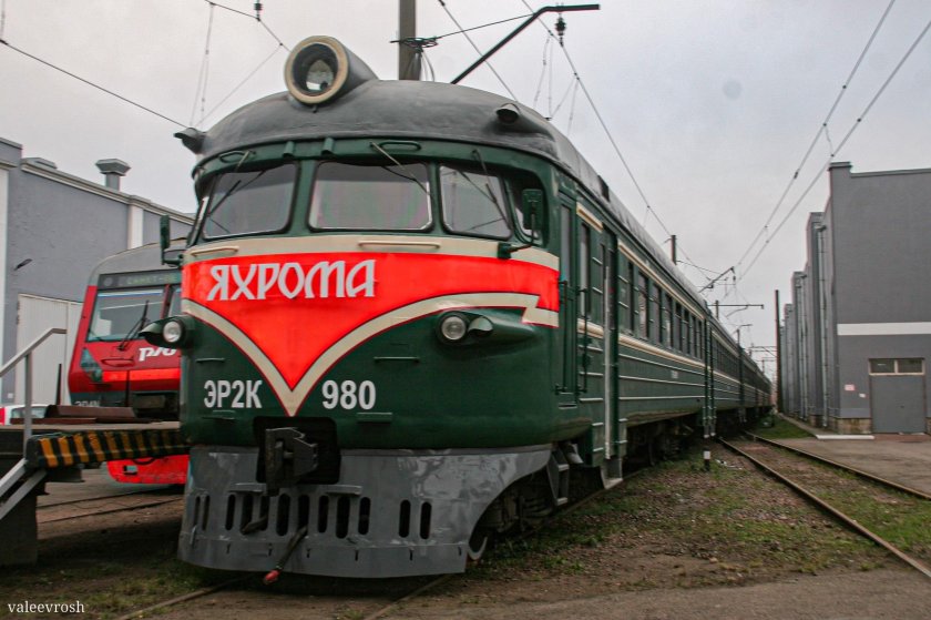 Эр2к-980 Яхрома