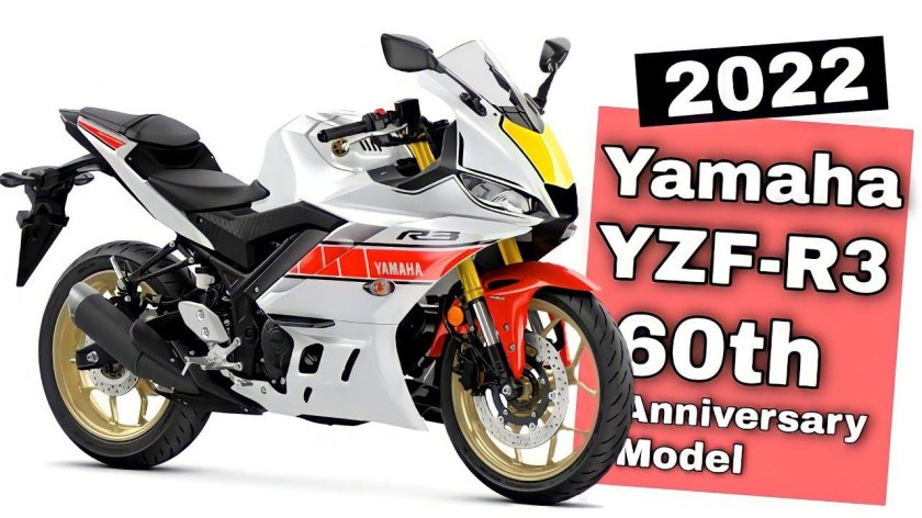 Yamaha YZF-r25