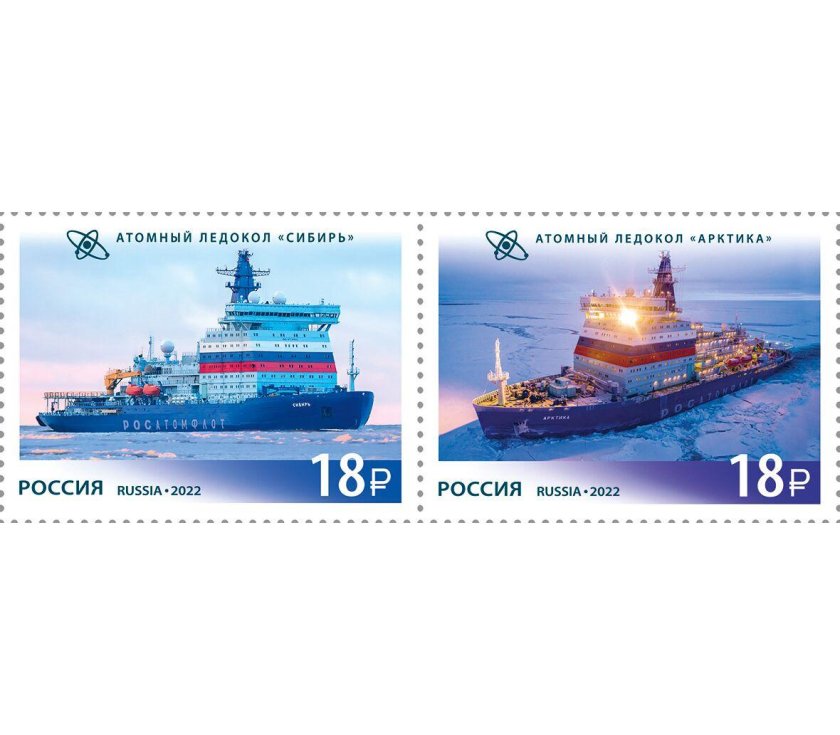 Ледокольный флот России 2022