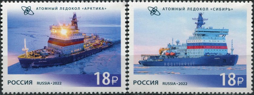 Российский атомный ледокол «Арктика» проект 22220