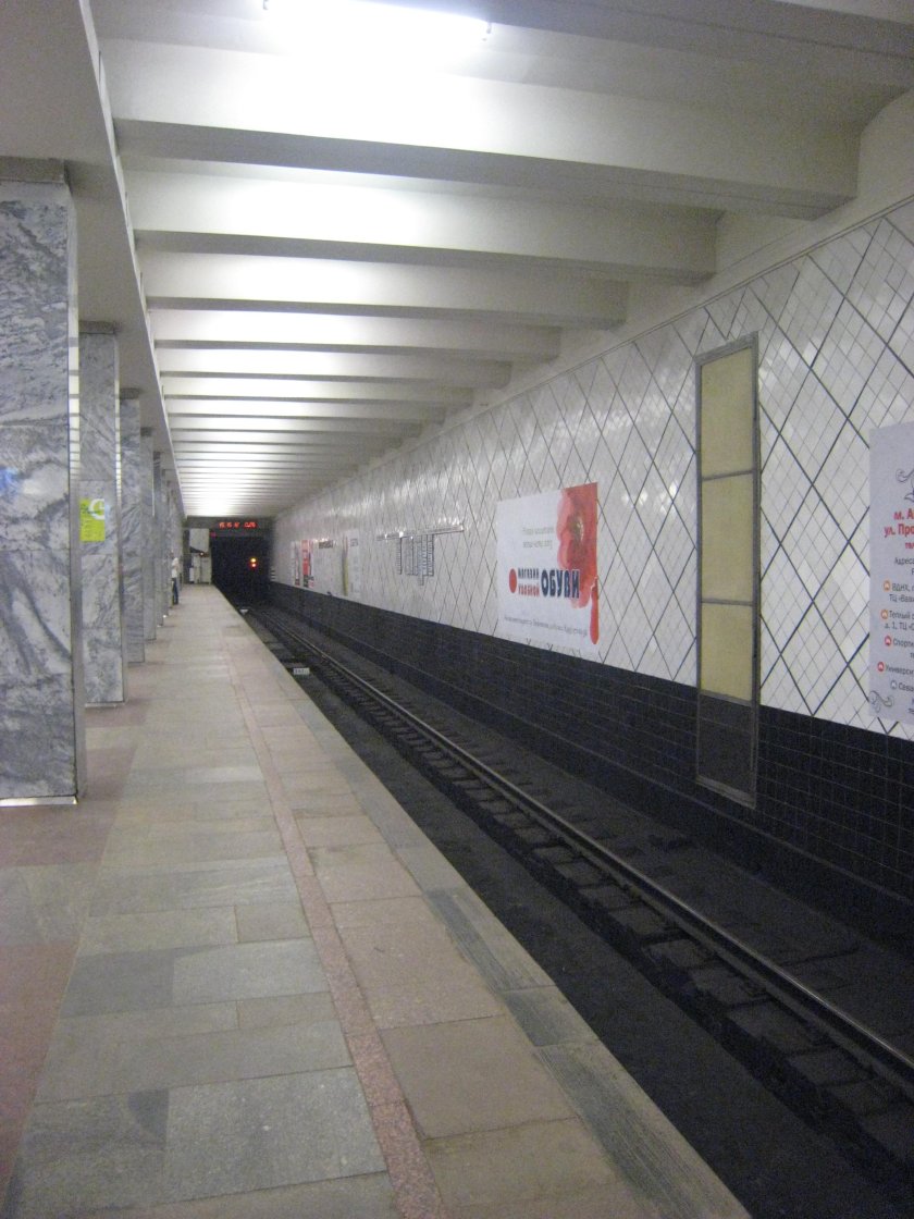 Станция метро Профсоюзная