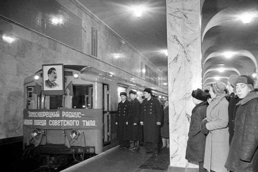 Метро завод имени Сталина Автозаводская