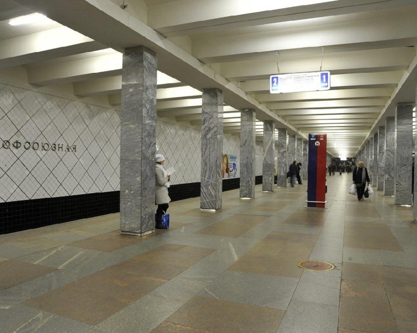 Станция Профсоюзная Москва
