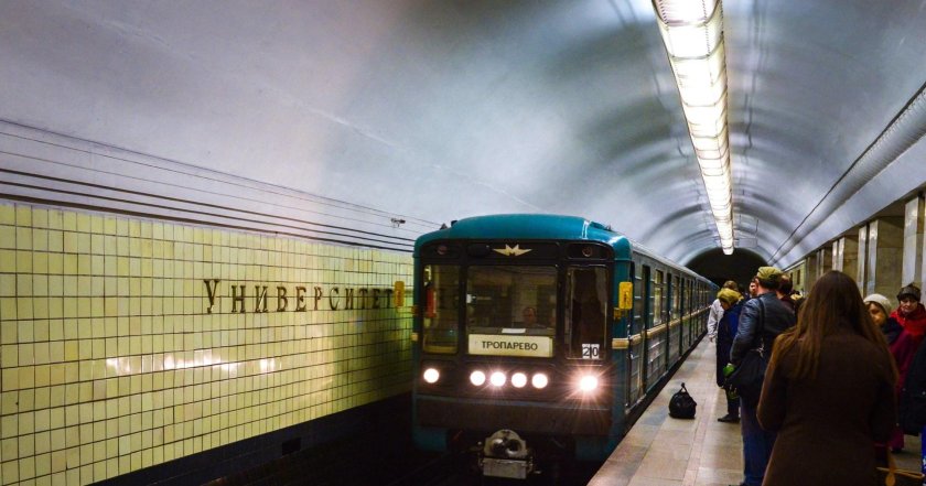 Университет (станция метро, Москва)