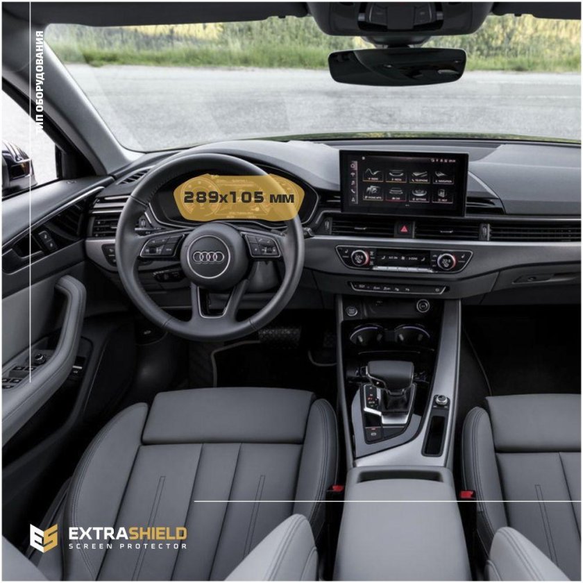 Ауди а4 универсал 2019 салон