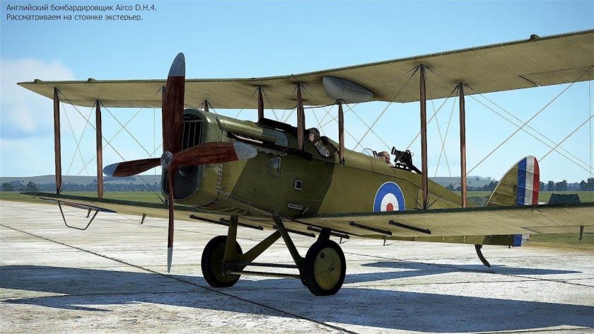 Airco DH.4