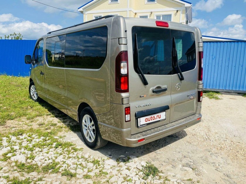 Виваро Лонг