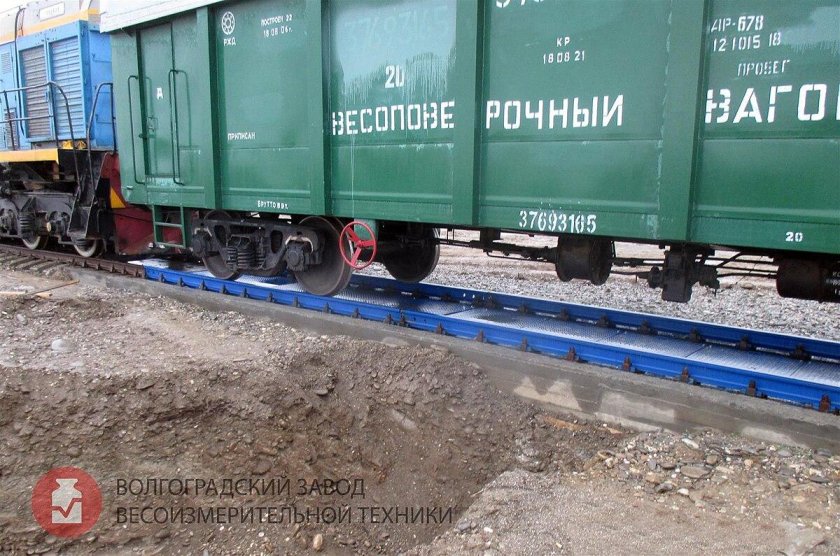 Весы вагонные тензометрические