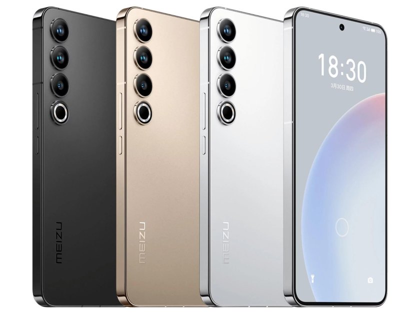 Meizu 20 Pro 2023