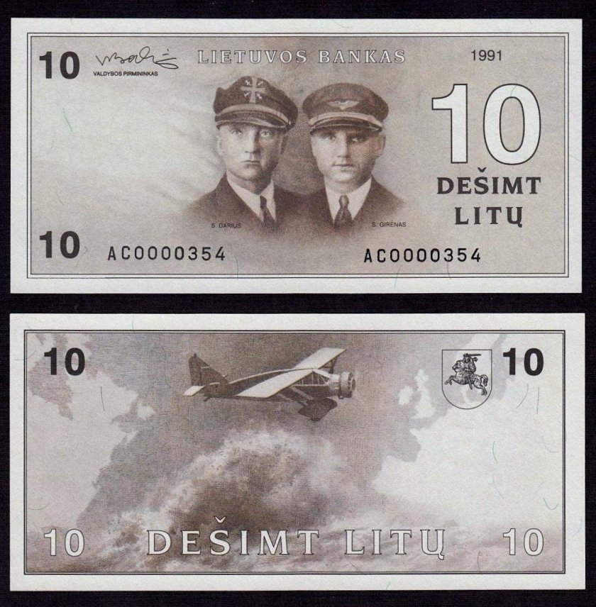 Литвa 10 литов 1991