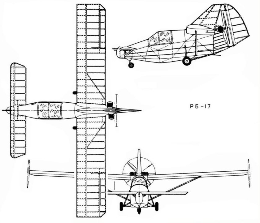 РБ-17 самолёт