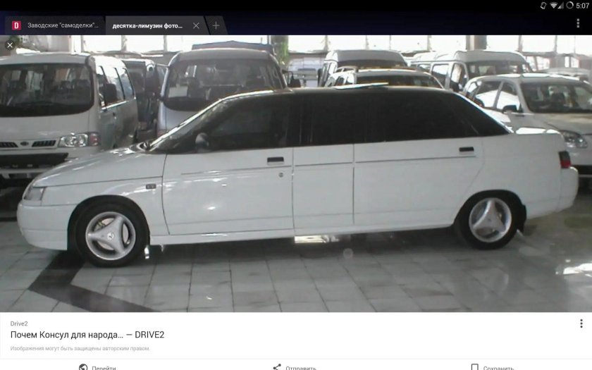 Лада 21109 Консул