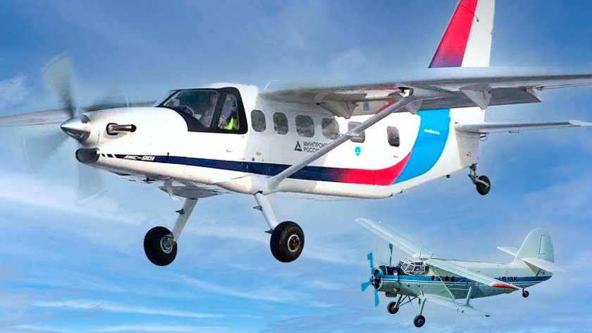 ЛМС-901 «Байкал» самолет