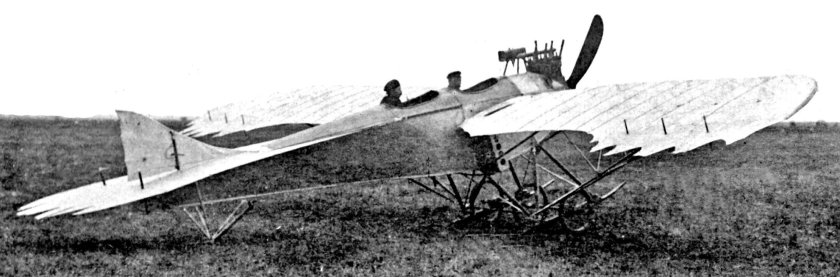 Самолёты Яков Модестович Гаккель