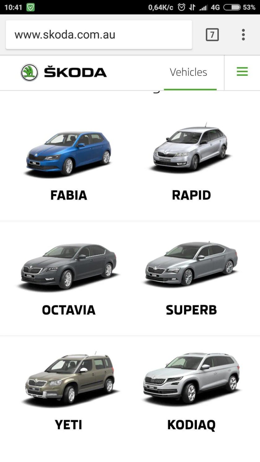 Марки Skoda модели Octavia