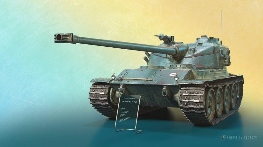 Танк bat Chatillon 25t