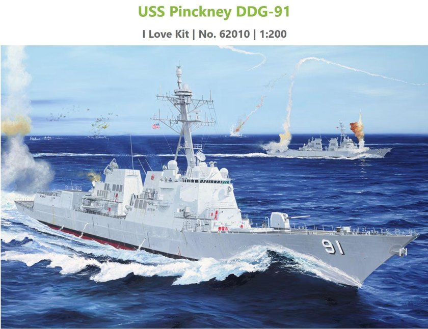 Эсминец уро «коул»