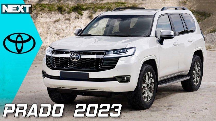Новый Тойота Прадо 2022