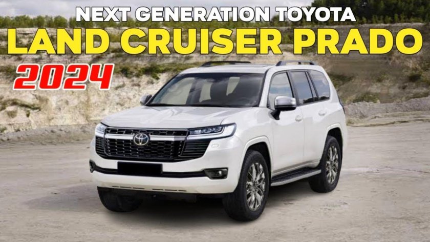 Toyota Land Cruiser Prado 2022