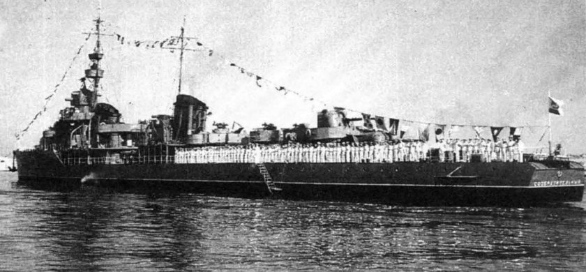 Эскадренный миноносец сообразительный