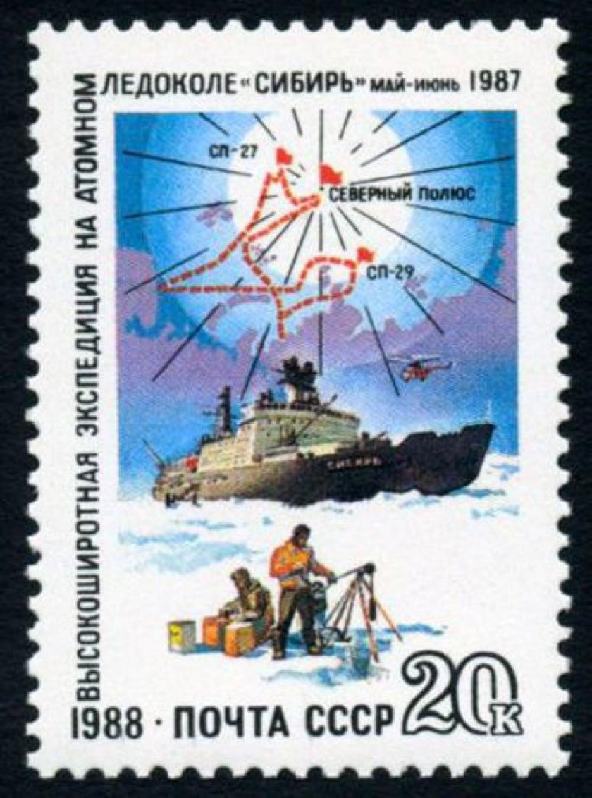 Ледокол Сибирь 1977