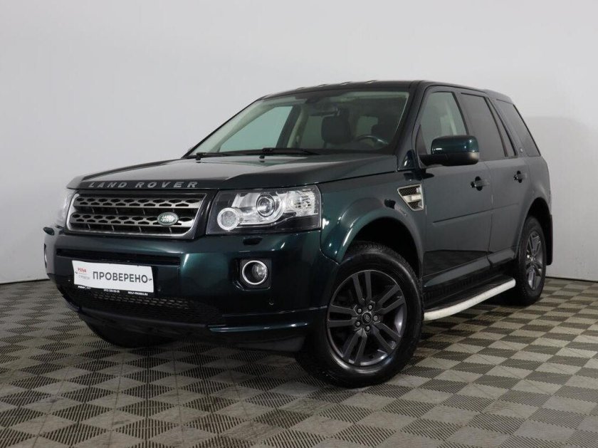 Фрилендер 2014