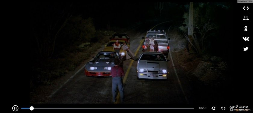 Дух мщения 1986